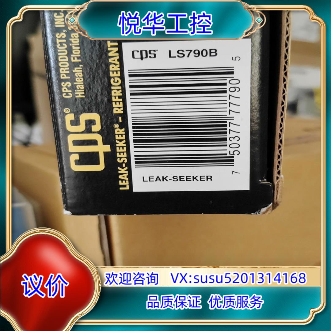 原装CPS检漏仪LS790B带装未使用询价