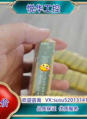 原装全新皮尔兹模块312401现货询价