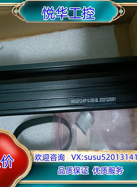原装WISAT直线模组WSGD12-KP10-350-BL全新议价