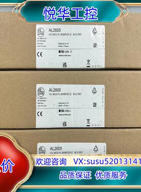 原装易福门IFM模块AL2605 全新原装正品询价