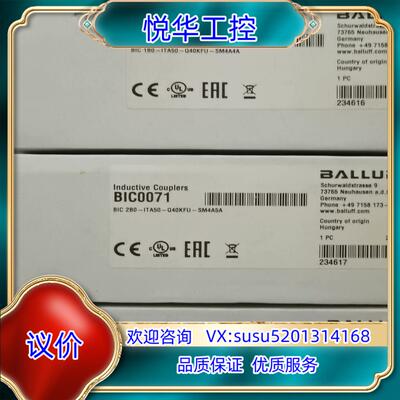 原装BIC0070                BIC0071询价