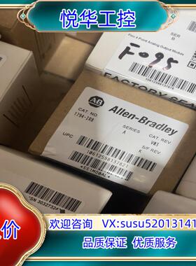 原装1794-IR8询价