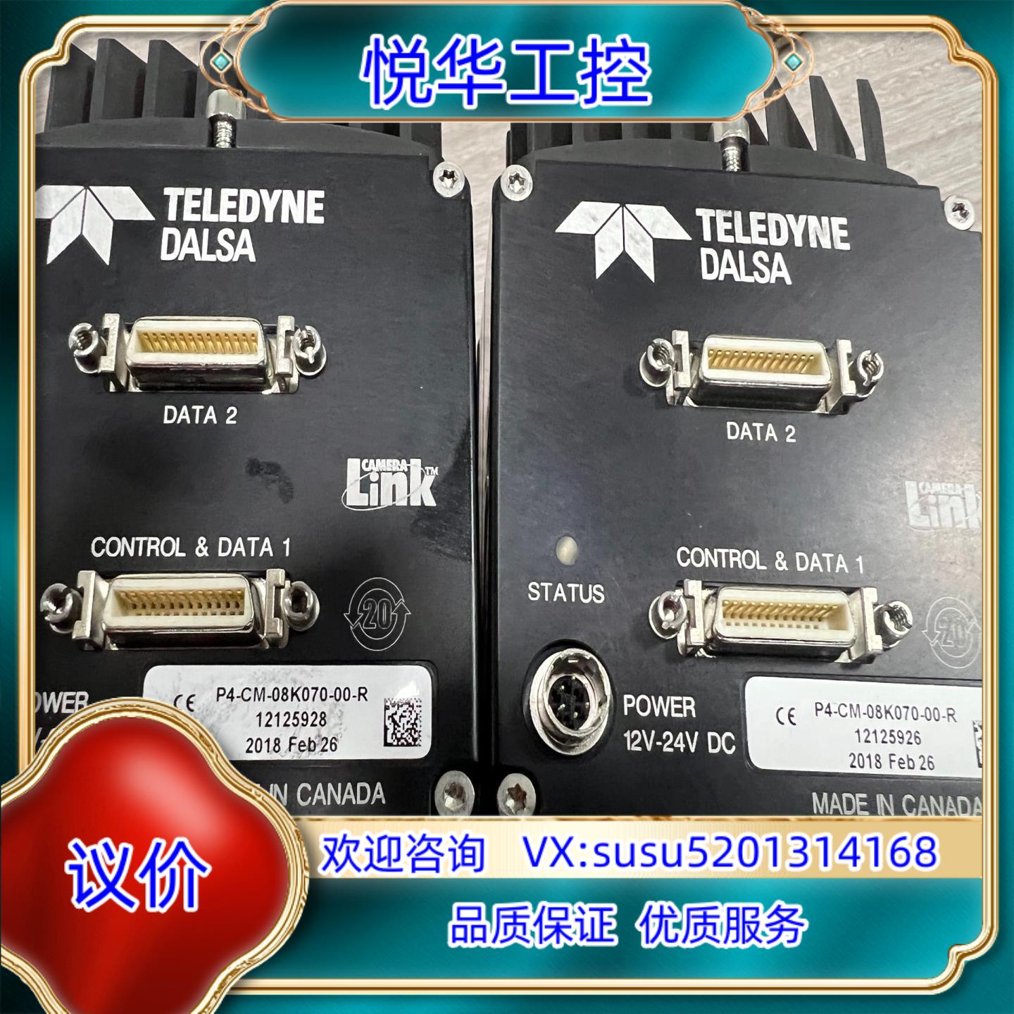 原装DALSA线扫工业相机P4-CM-08K070-00-R8询价