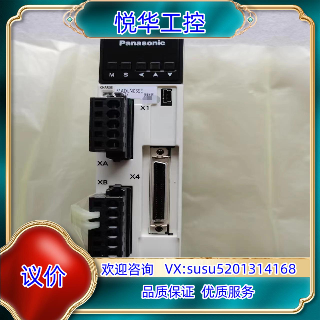 原装全新驱动器 100W MADLN05SE有带内装询价