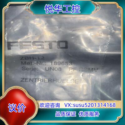 原装FESTO ZBH-12询价