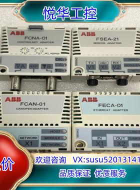 原装ABB模块FSEA-21FCAN-01FECA-01现货询价
