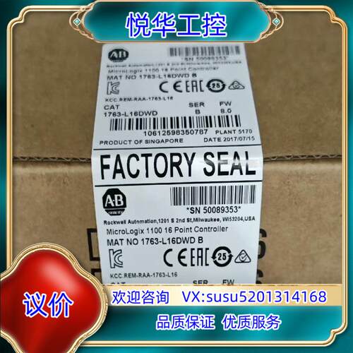 原装1763-L16DWD 全新原装正品 询价