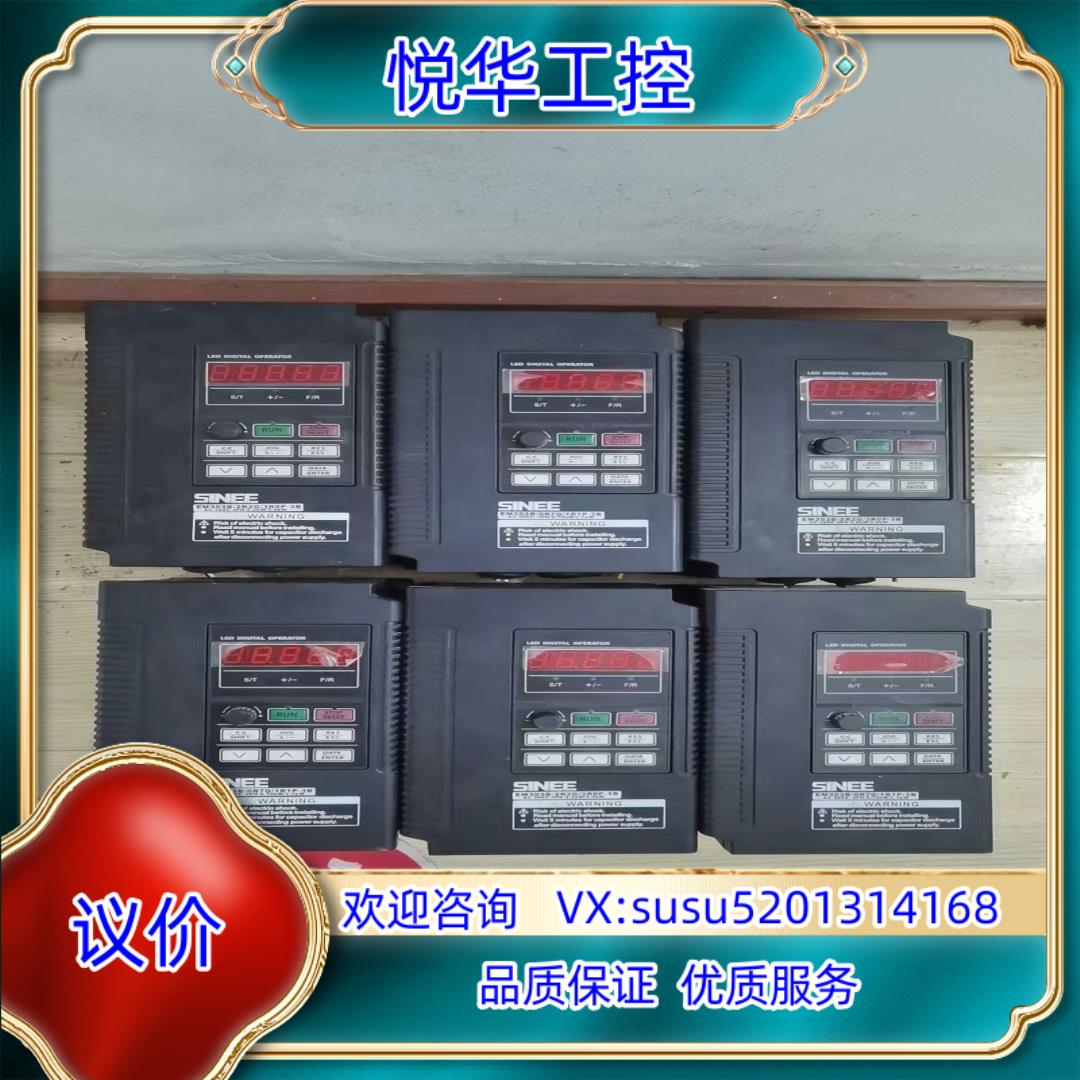 原装正弦变频器型号EM303B-0R7G1R1P-3B38询价