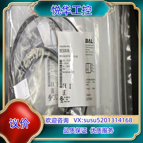 原装BES00J6询价 - 封面