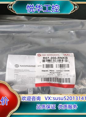 原装原装诺冠R07-200-RNKB减压阀100个 有询价