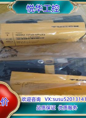 原装图尔克TURCK NI50U-CP40-VP4X2 1538议价