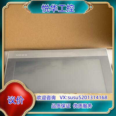 原装#触摸屏 昆仑通泰触摸屏型号TPC1061Hn全新原议价