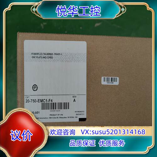 原装20-750-EMC1-F2询价