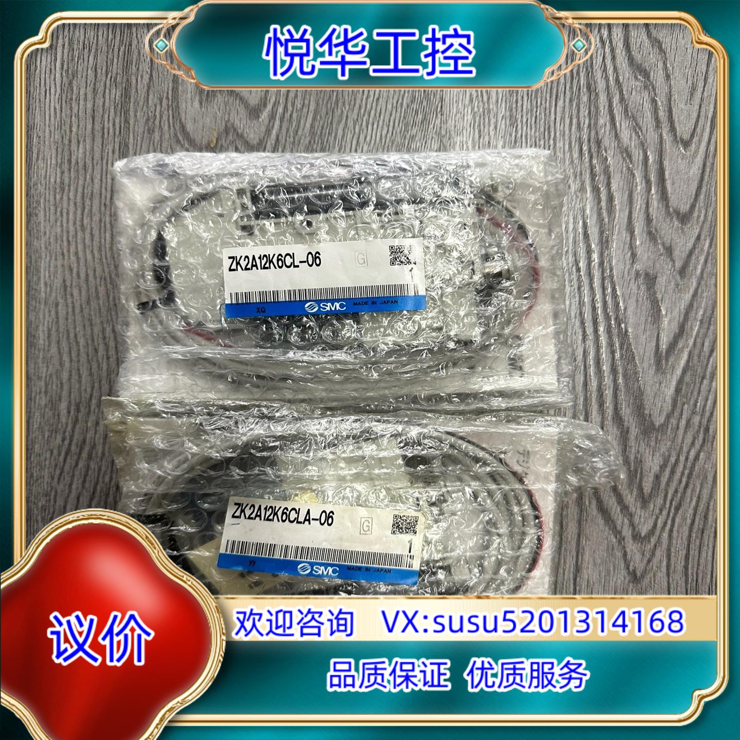 原装SMC真空发生器ZK2A12K6CLA-06 ZK2A12K询价