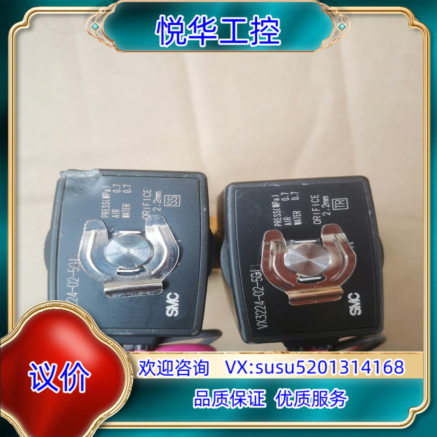 原装全新 SMC 原装正品电磁阀VX3224-02-5D1 S询价