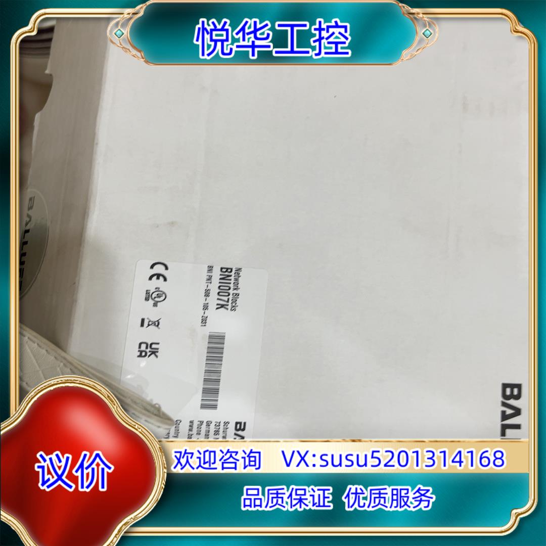 原装传感器巴鲁夫BNI007K BNI PNT-508-105-询价