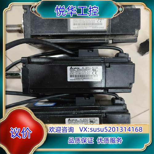 原装台达AB系列  ECMA-C30604ESPS 400W不询价