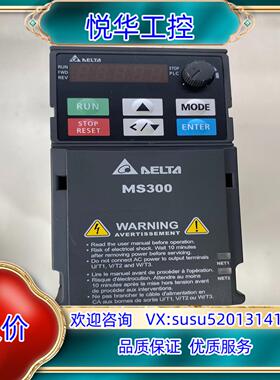 原装台达变频器VFD2A7MS43ANSAA功能询价