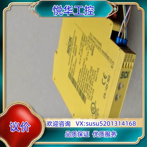 原装UE 10－30S2D0 西克继电器实拍看图成色好优议价