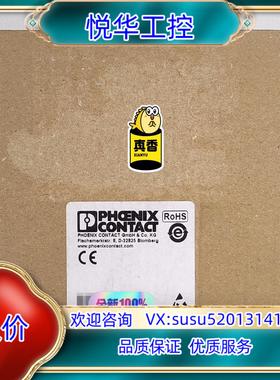 原装菲尼克斯模块 IB IL 24 PSDO 8-PAC  29询价