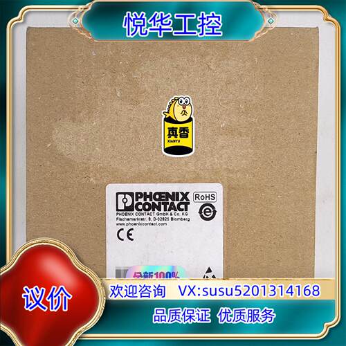 原装菲尼克斯模块 IB IL 24 PSDO 8-PAC  29询价