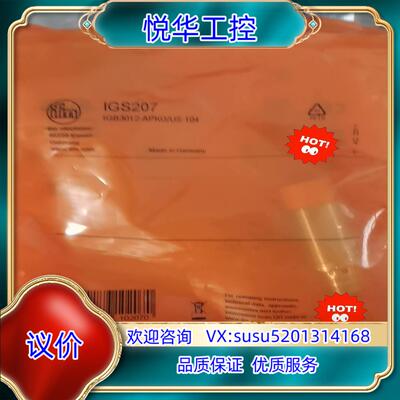 原装易福门IGC207余货议价询价