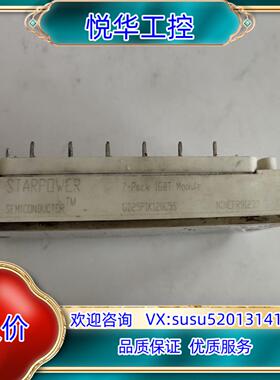 原装GD25PIK120C5S 原装 测试议价