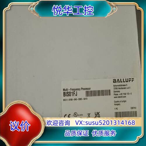 原装全新Balluff 读写控制器BIS01FJ询价