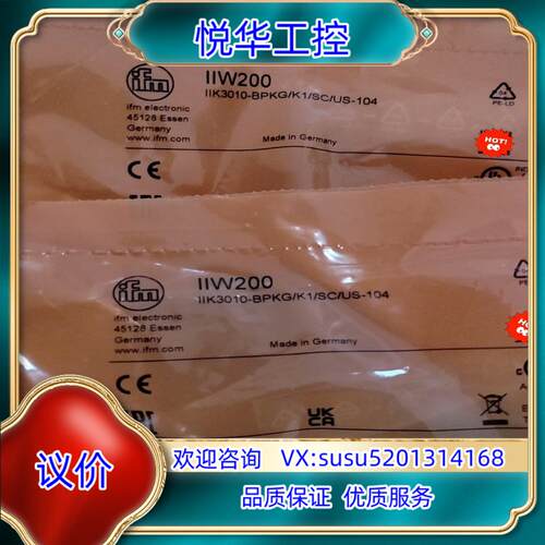 原装易福门接近传感器IIW200全新原装正品现货询价
