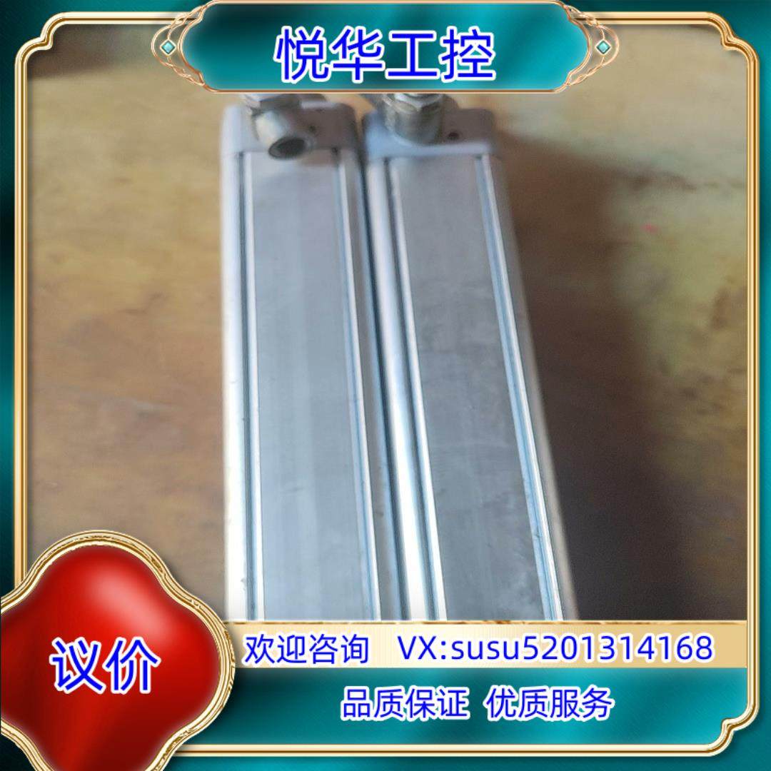 原装FESTO费斯托  DNC-40-200-PPV-A询价,3C数码配件,隔离器/耦合器,淘宝优惠券,粉丝福利购,淘宝优惠卷