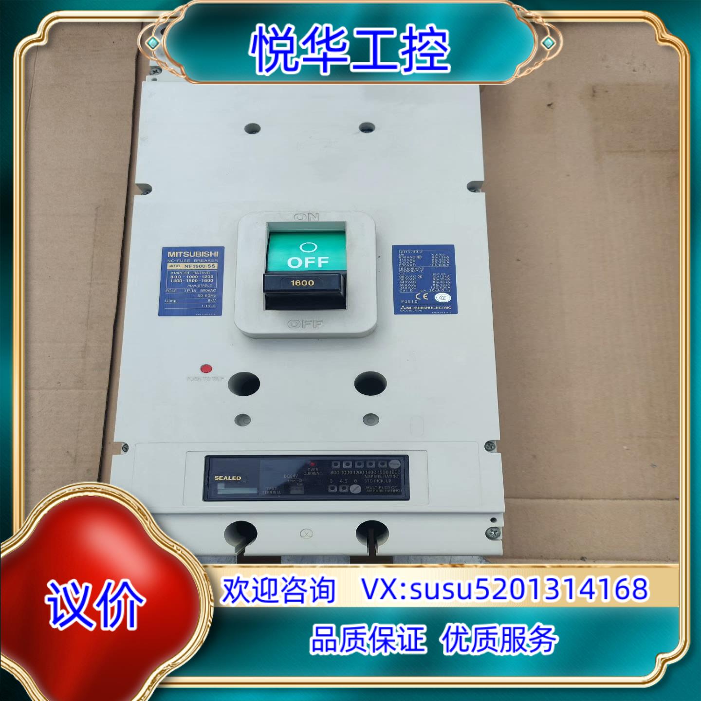 原装空气开关 1600A 1250A 1000A  800A询价