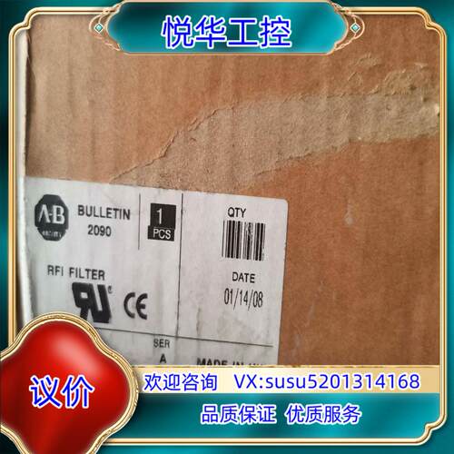 原装AB 罗克韦尔 CAT 2090-XXLF-3100滤波器询价