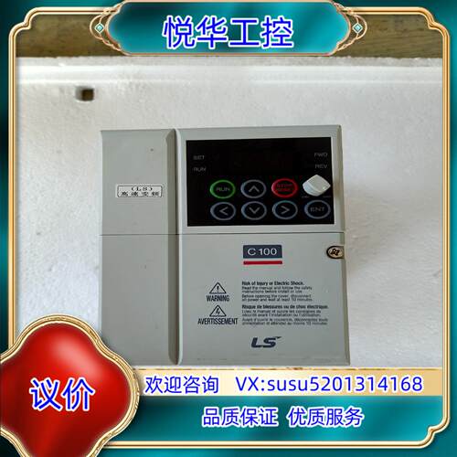 原装原装Ls变频器LSV0022C100-4N 22kw议价