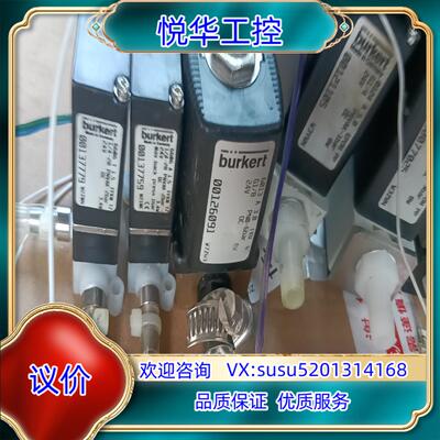 原装图片所有价  宝德电磁阀  型号参见图片 仪器询价