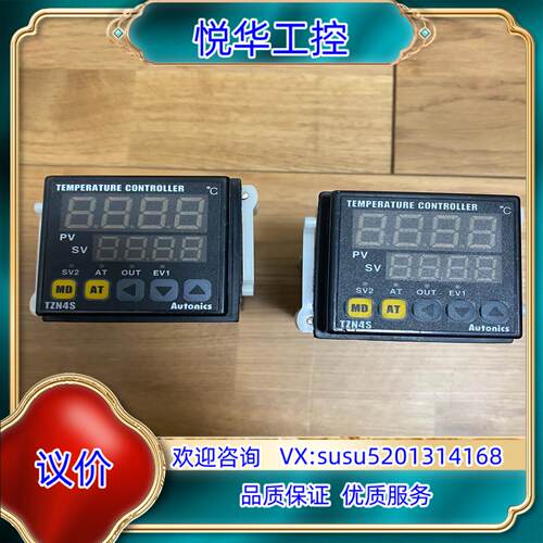 原装奥拓尼克斯 温控器 TZN4S-14S询价