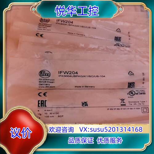 原装全新易福门原装正品接近开关IGW202      IGW20询价
