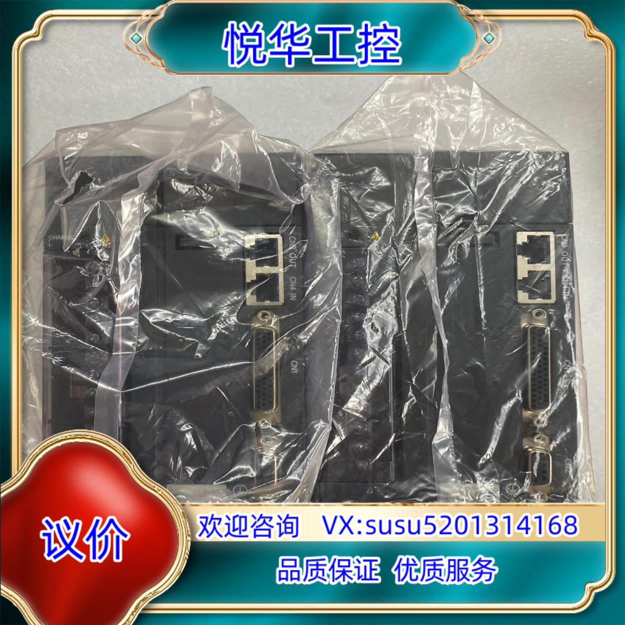 原装汇川伺服驱动器型号IS620NT5R4I-MC705议价