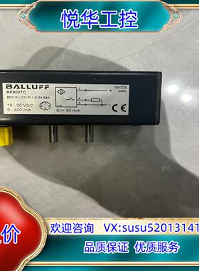 原装原装正品巴鲁夫BES02TC传感器BES IKU-011-P询价