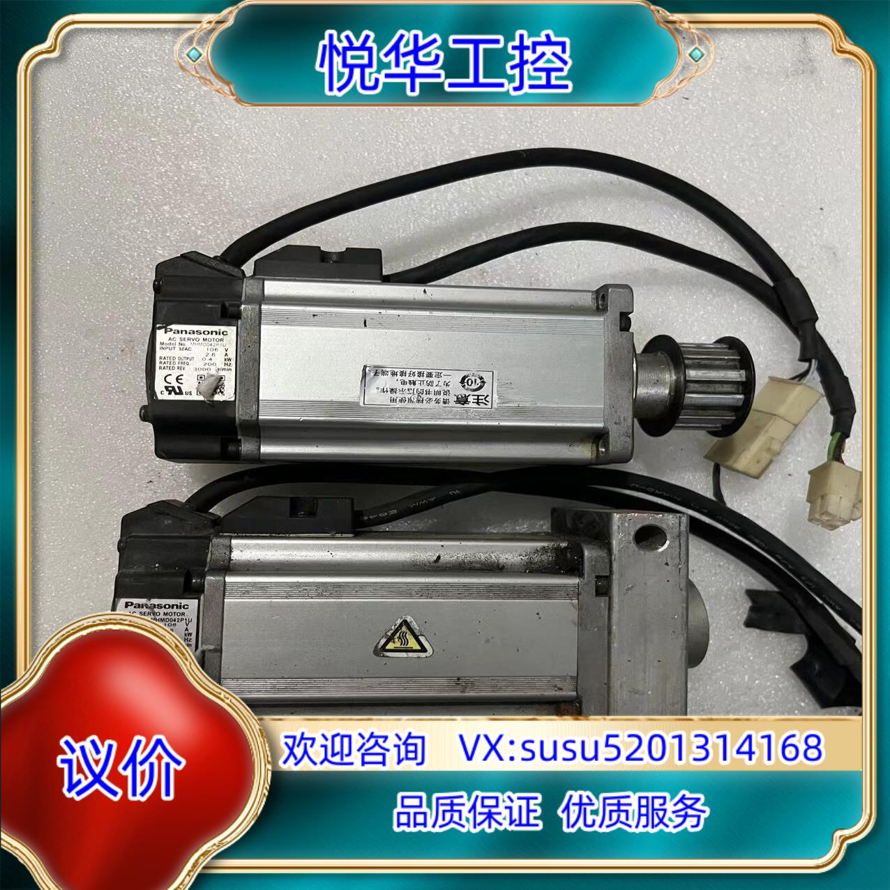原装MHMD042P1U400W电机拍摄保证质询价