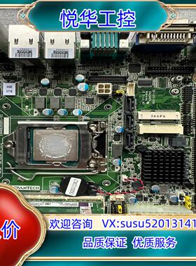 原装研华主板AIMB-203RevA1双网口 多串口10张询价