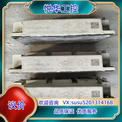 原装原装变频器GD400HFT120C2SN模块询价