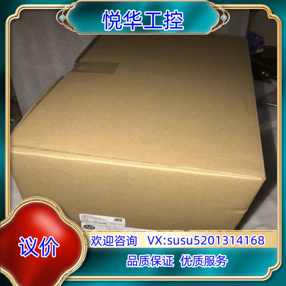 原装20AD5P0A0AYNNNC0  罗克韦尔 变频器 全新原询价