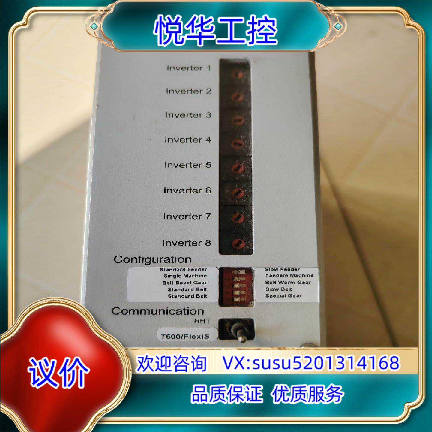 原装EMHART GLASS EFRA-F控制器驱动器成色好询价