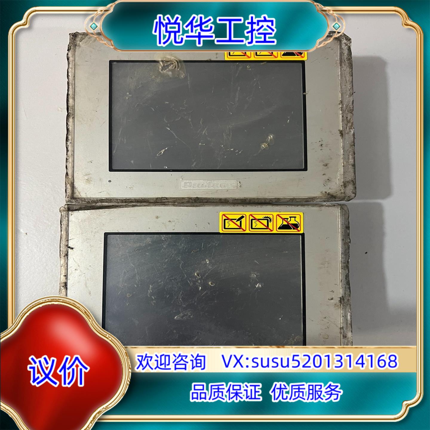 原装普洛菲斯GP-4301TW成色如图正常拆询价