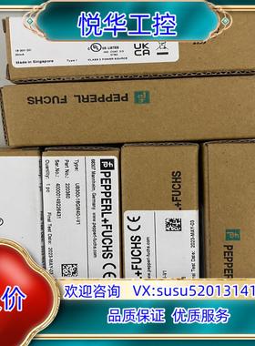 原装23年全新P+F倍加福UB300-18GM40-I-V1超声询价