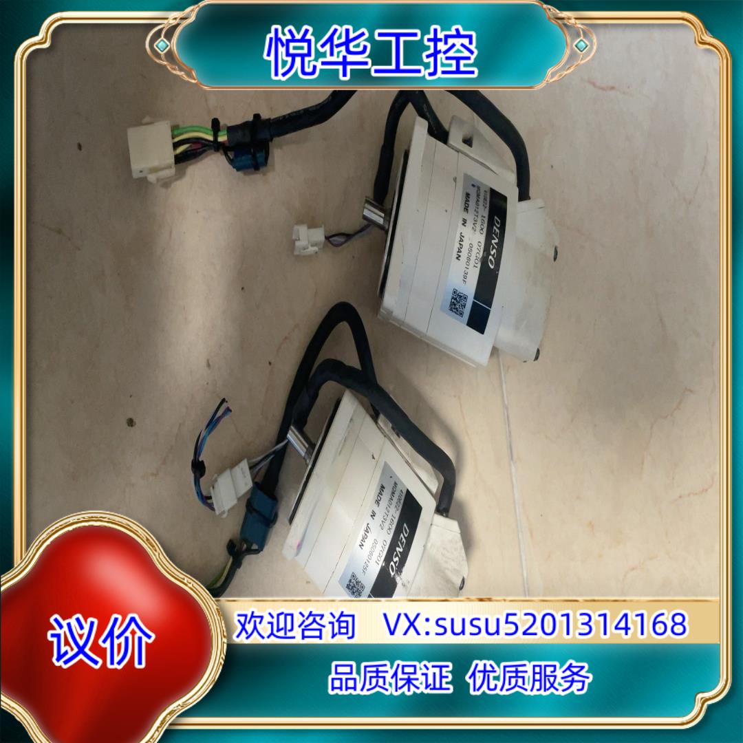 原装DENSO电装机械手伺服电机 MQMA012T3V2 询价