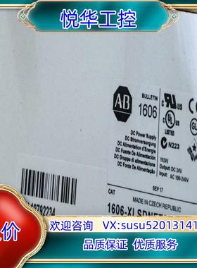 原装1606-XLSDNET8 全新原装正品  询价