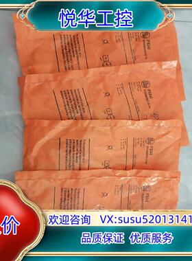 原装IFM易福门IFS242全新原装正品链接就是实拍4个询价