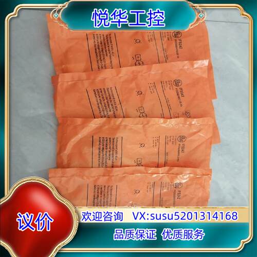 原装IFM易福门IFS242全新原装正品链接就是实拍4个询价