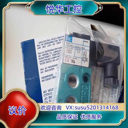 原装MAC电磁阀45A-BC1-DAAJ-1KA全新原装正询价